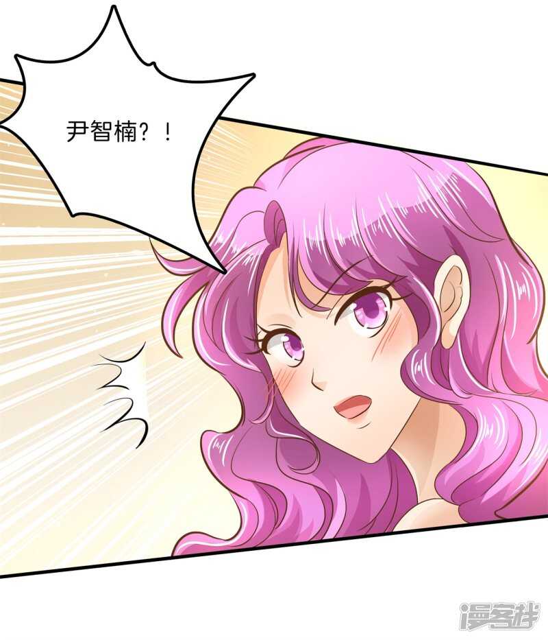学霸哥哥别碰我韩漫全集-第113话 女装癖好无删减无遮挡章节图片 