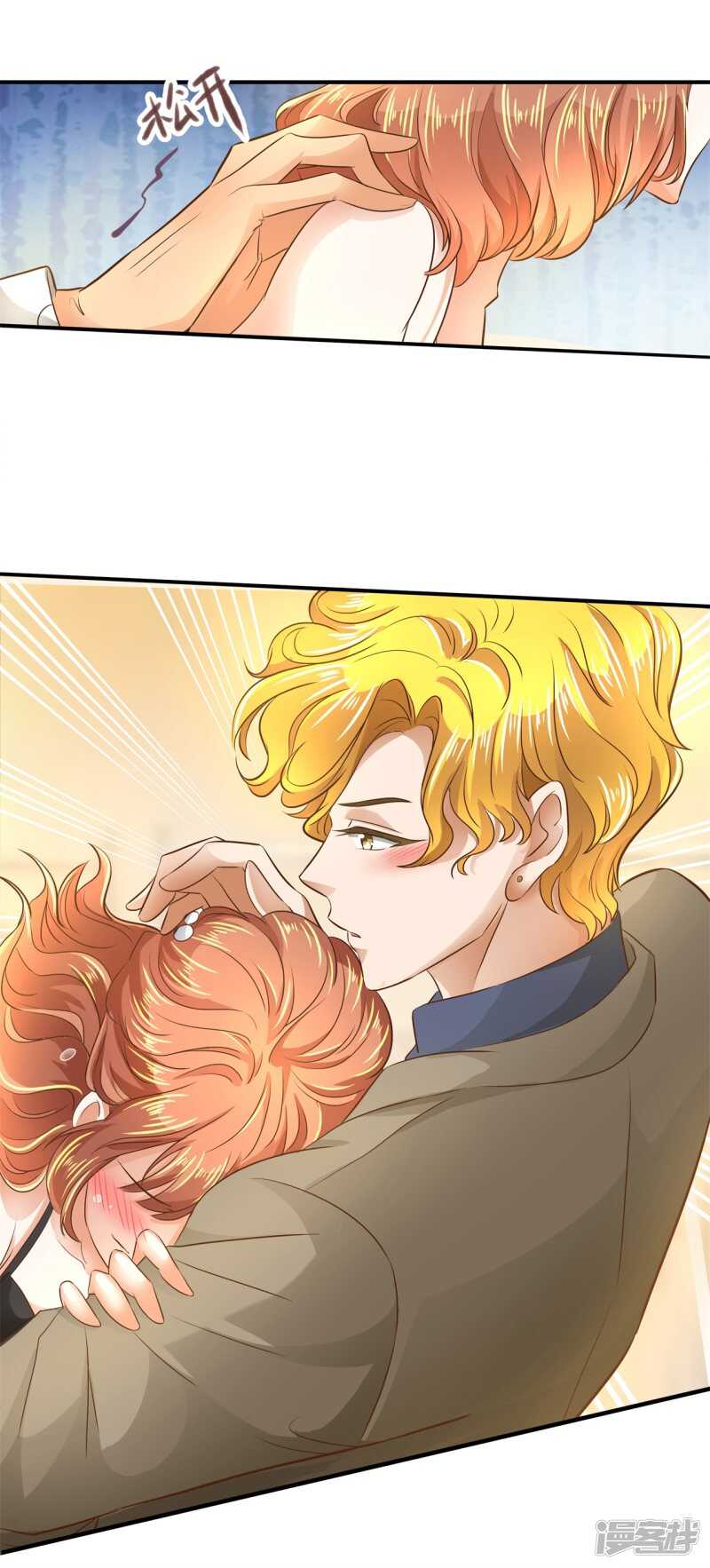 学霸哥哥别碰我韩漫全集-第113话 女装癖好无删减无遮挡章节图片 