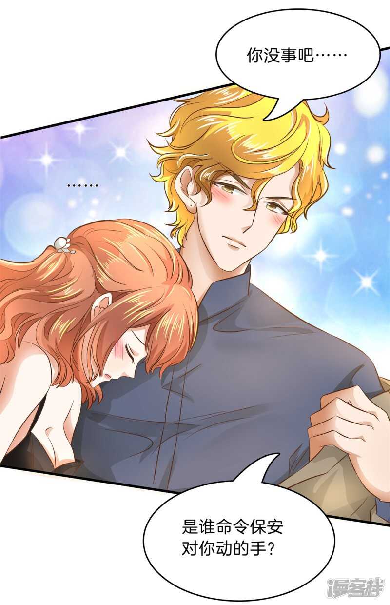 学霸哥哥别碰我韩漫全集-第113话 女装癖好无删减无遮挡章节图片 