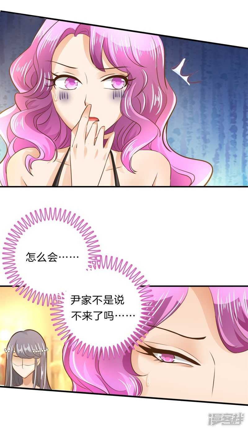 学霸哥哥别碰我韩漫全集-第113话 女装癖好无删减无遮挡章节图片 