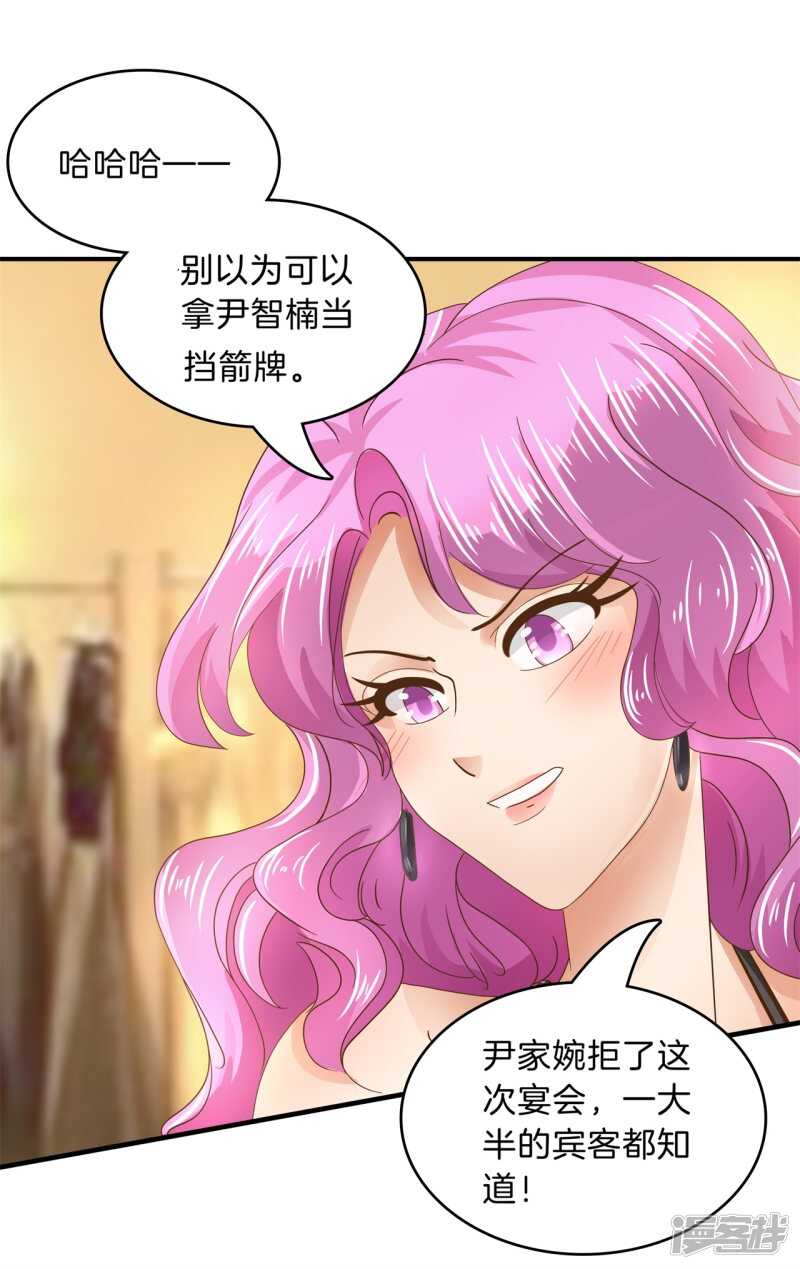 学霸哥哥别碰我韩漫全集-第113话 女装癖好无删减无遮挡章节图片 