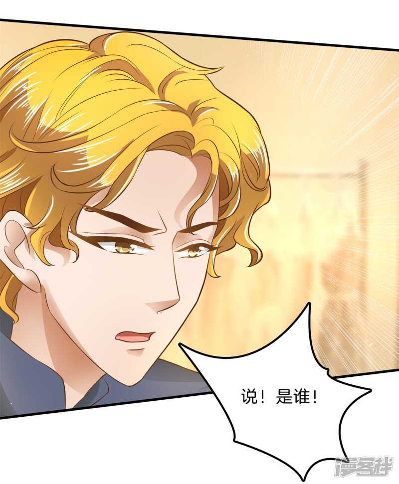 学霸哥哥别碰我韩漫全集-第113话 女装癖好无删减无遮挡章节图片 