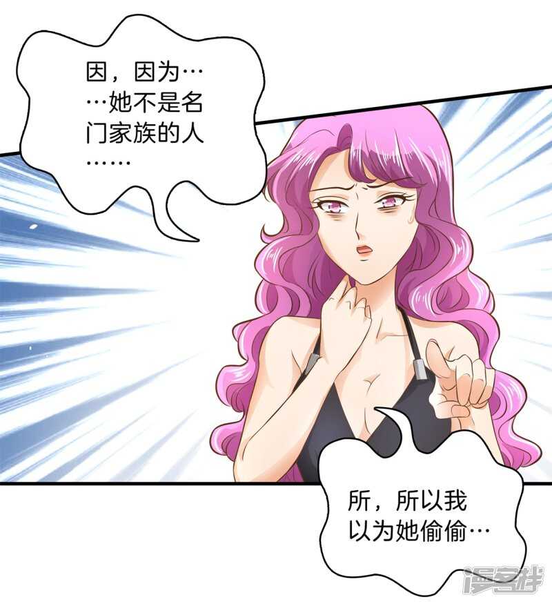 学霸哥哥别碰我韩漫全集-第113话 女装癖好无删减无遮挡章节图片 