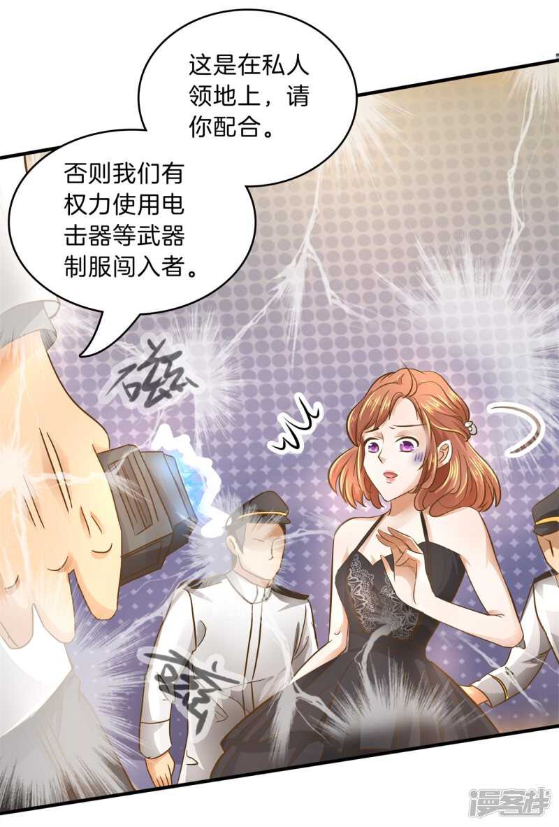学霸哥哥别碰我韩漫全集-第113话 女装癖好无删减无遮挡章节图片 