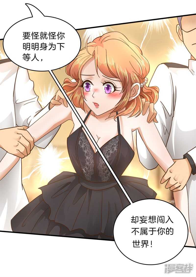 学霸哥哥别碰我韩漫全集-第113话 女装癖好无删减无遮挡章节图片 