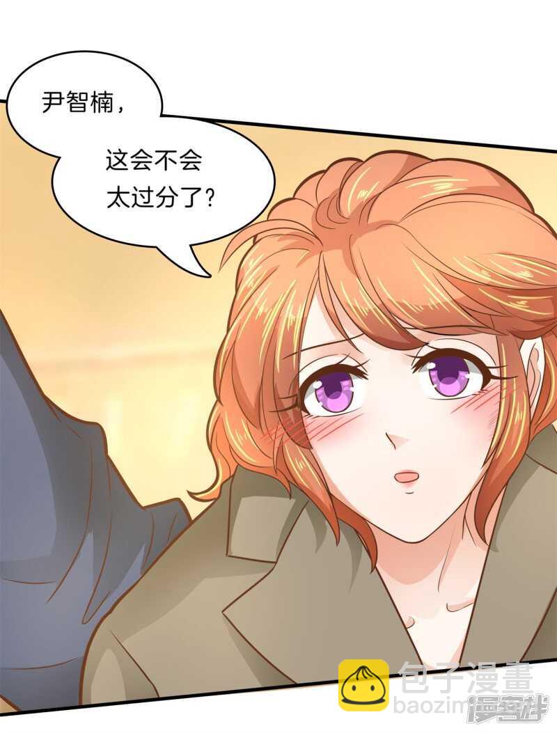 学霸哥哥别碰我韩漫全集-第114话 重要的朋友们无删减无遮挡章节图片 