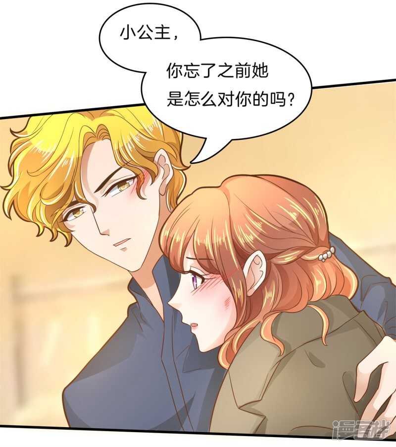 学霸哥哥别碰我韩漫全集-第114话 重要的朋友们无删减无遮挡章节图片 