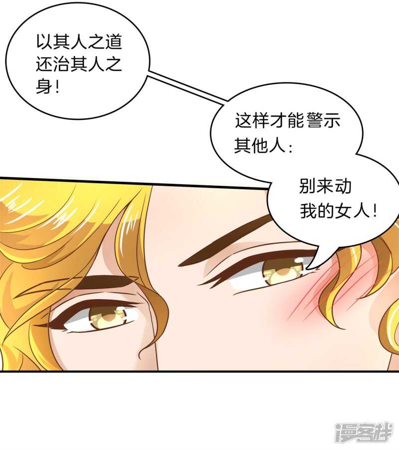 学霸哥哥别碰我韩漫全集-第114话 重要的朋友们无删减无遮挡章节图片 