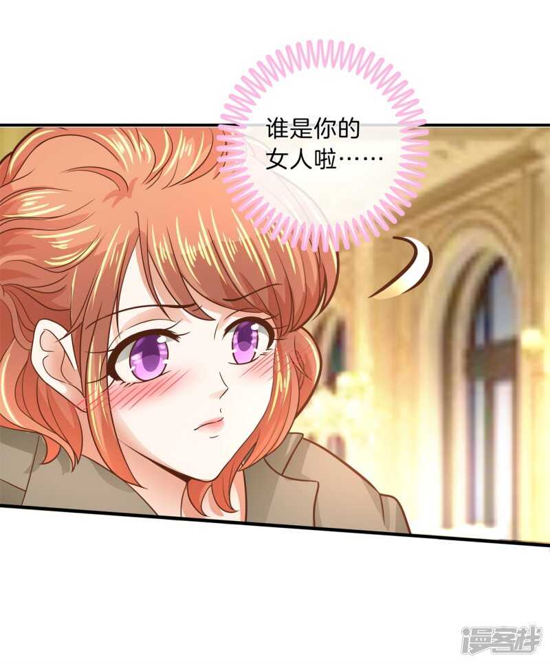 学霸哥哥别碰我韩漫全集-第114话 重要的朋友们无删减无遮挡章节图片 