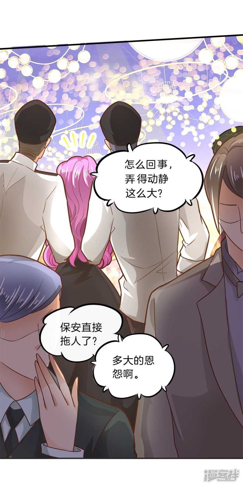 学霸哥哥别碰我韩漫全集-第114话 重要的朋友们无删减无遮挡章节图片 