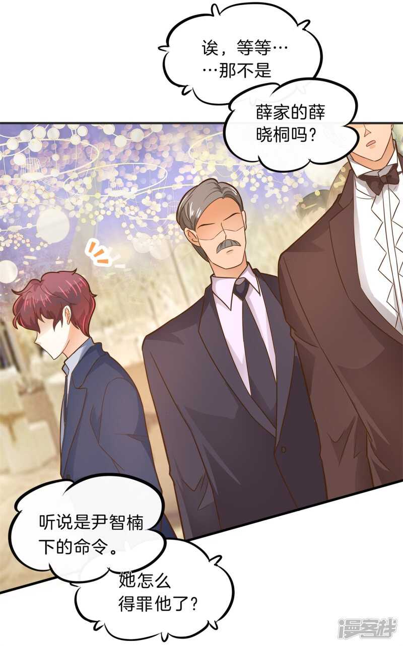 学霸哥哥别碰我韩漫全集-第114话 重要的朋友们无删减无遮挡章节图片 