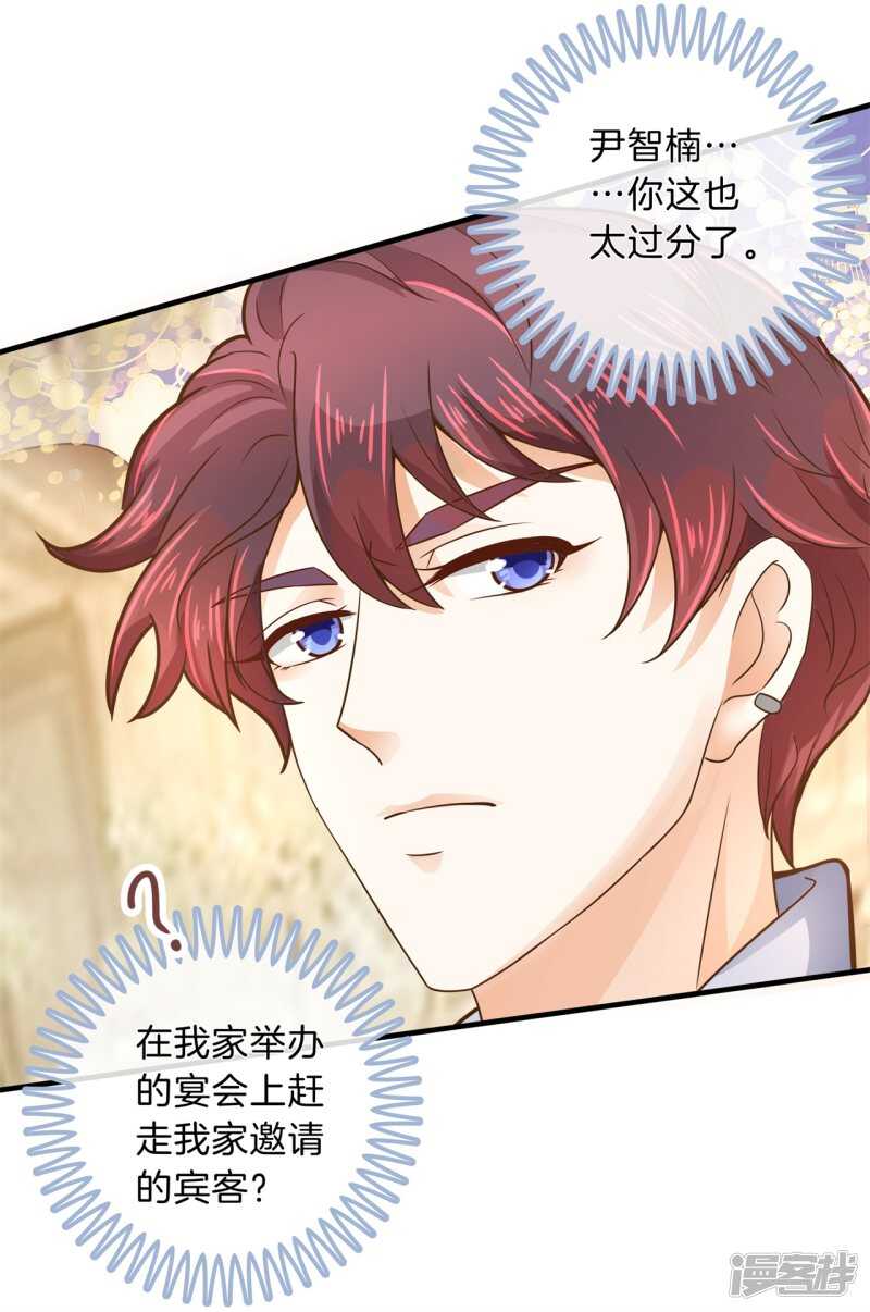 学霸哥哥别碰我韩漫全集-第114话 重要的朋友们无删减无遮挡章节图片 