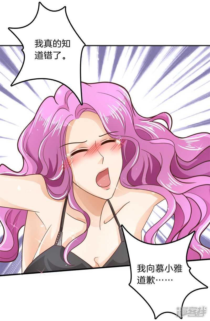 学霸哥哥别碰我韩漫全集-第114话 重要的朋友们无删减无遮挡章节图片 