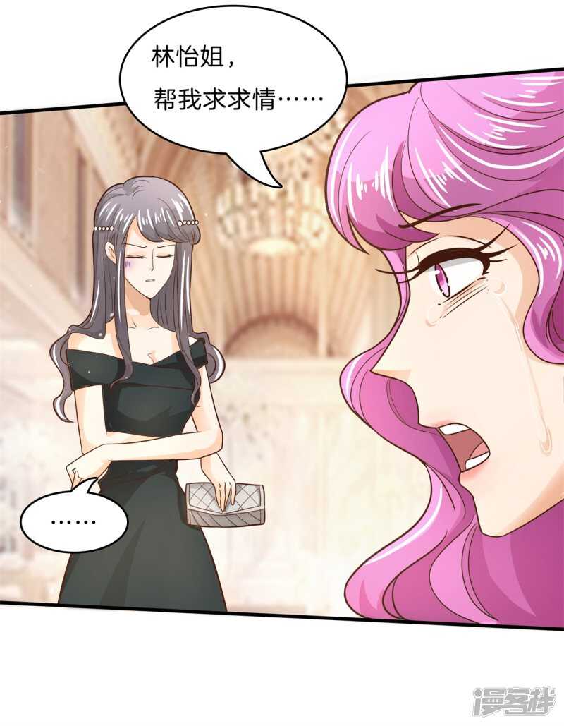 学霸哥哥别碰我韩漫全集-第114话 重要的朋友们无删减无遮挡章节图片 