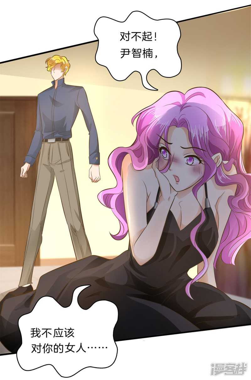 学霸哥哥别碰我韩漫全集-第114话 重要的朋友们无删减无遮挡章节图片 