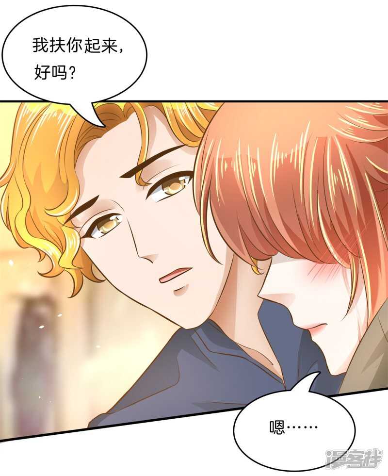 学霸哥哥别碰我韩漫全集-第114话 重要的朋友们无删减无遮挡章节图片 