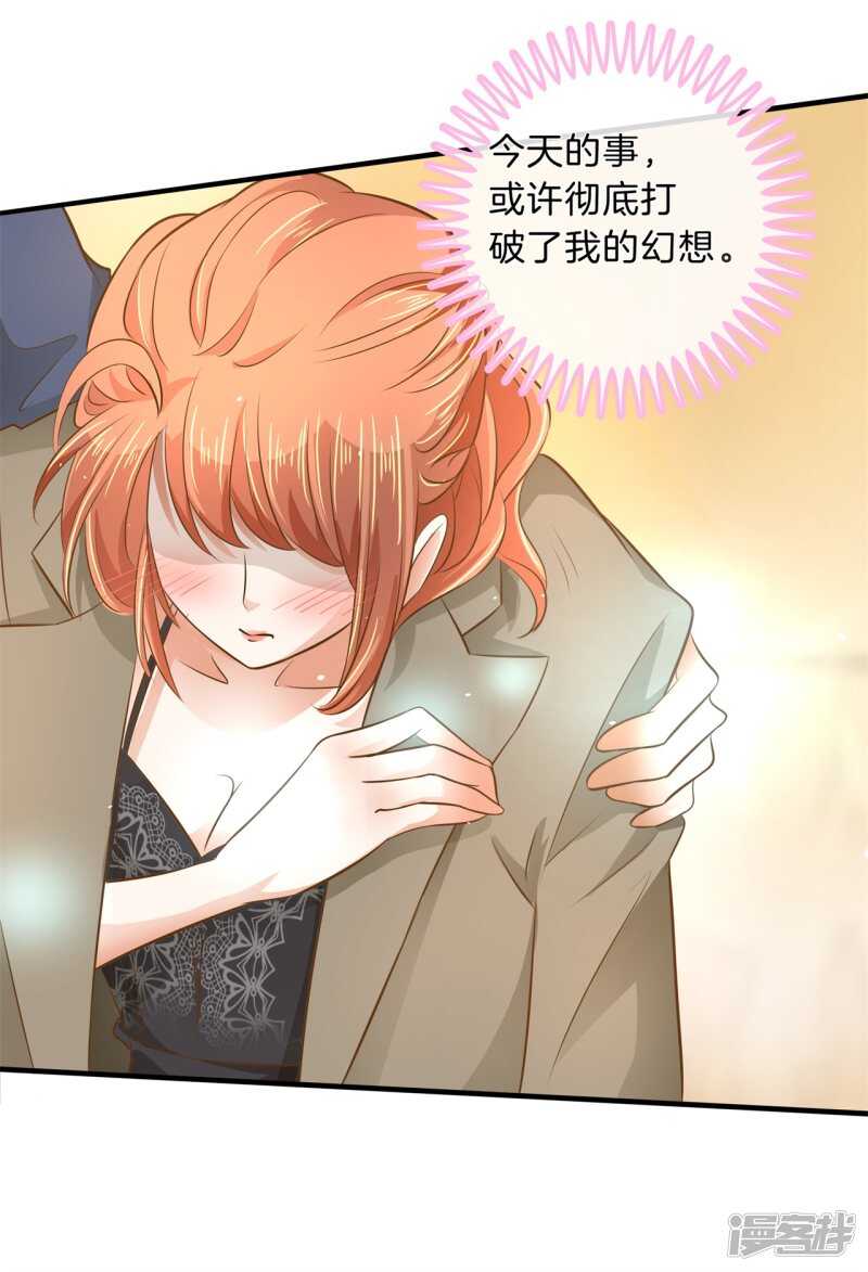 学霸哥哥别碰我韩漫全集-第114话 重要的朋友们无删减无遮挡章节图片 