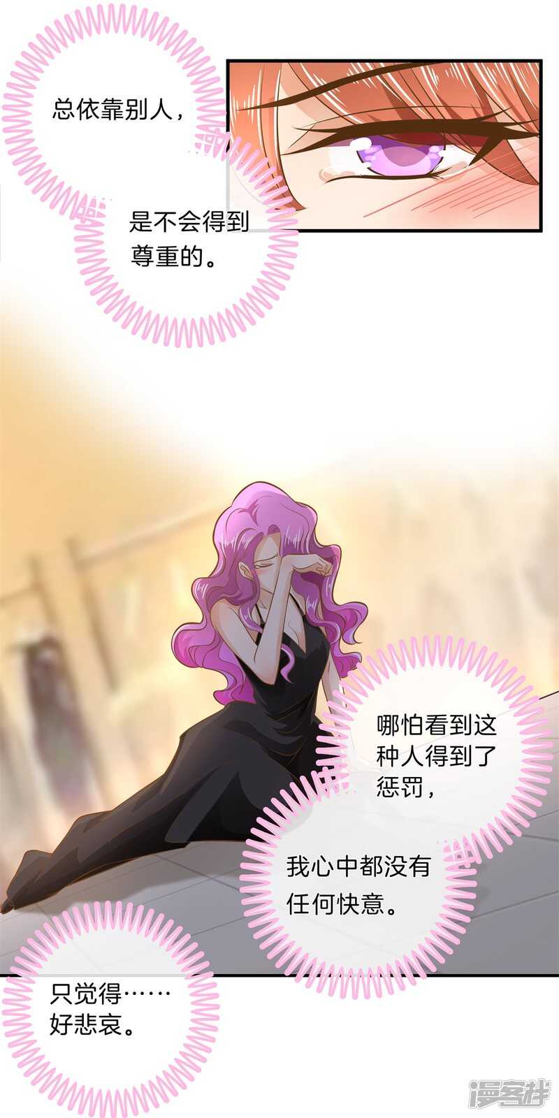 学霸哥哥别碰我韩漫全集-第114话 重要的朋友们无删减无遮挡章节图片 