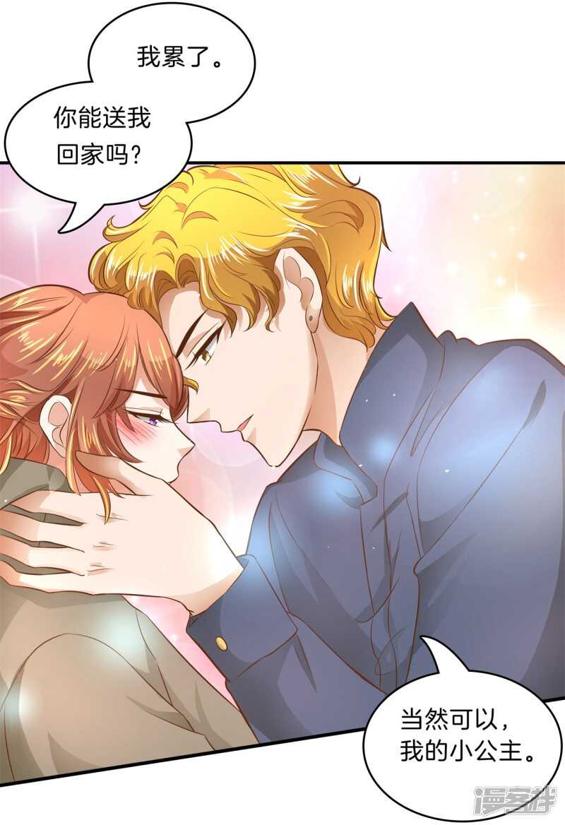 学霸哥哥别碰我韩漫全集-第114话 重要的朋友们无删减无遮挡章节图片 