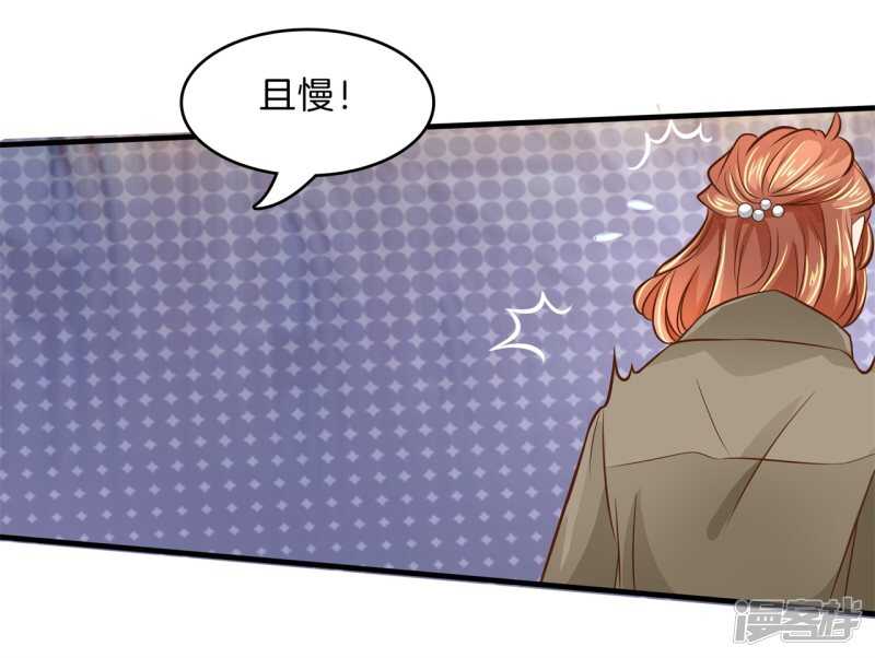 学霸哥哥别碰我韩漫全集-第115话 原来你一直帮我？！无删减无遮挡章节图片 