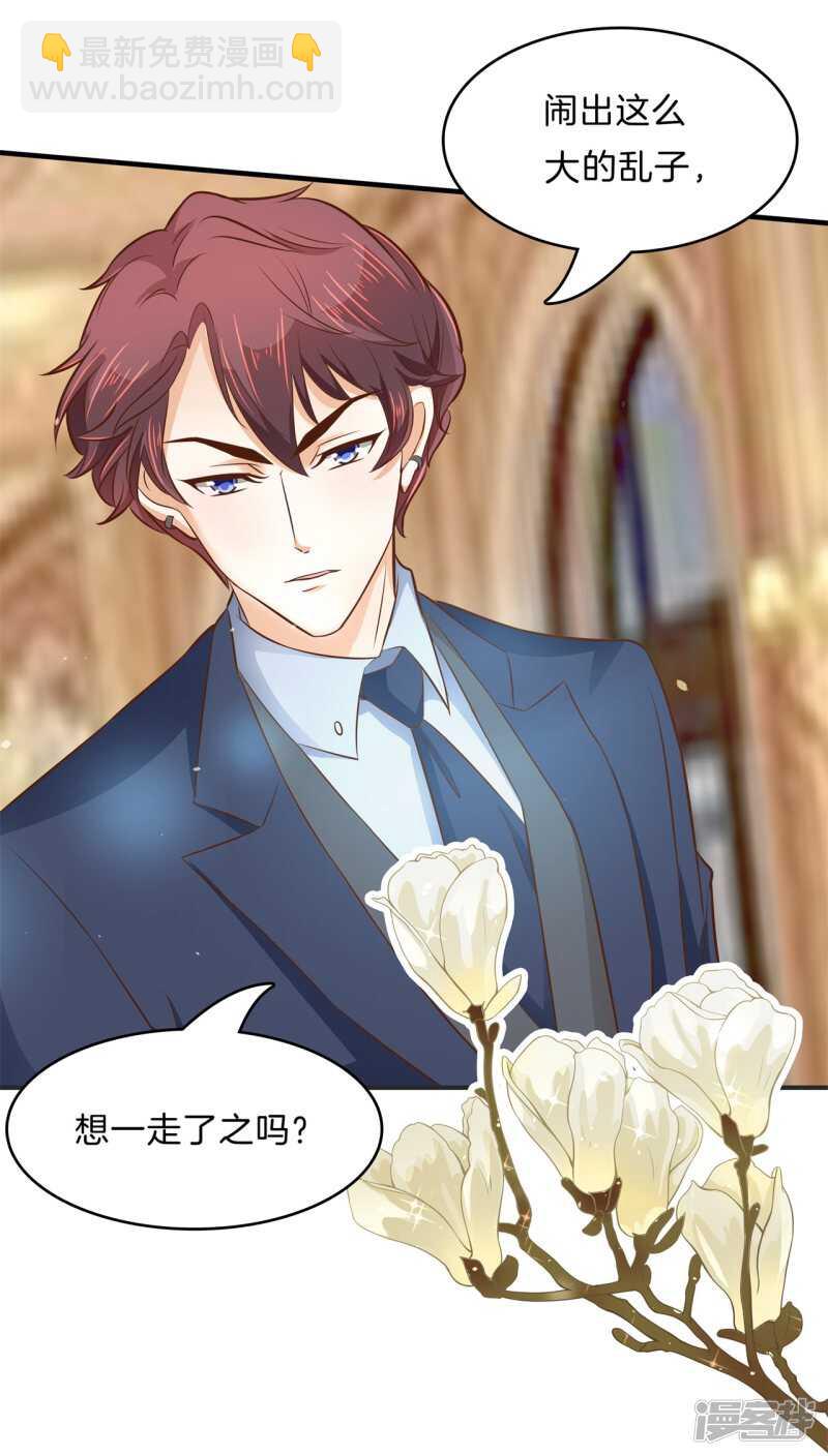 学霸哥哥别碰我韩漫全集-第115话 原来你一直帮我？！无删减无遮挡章节图片 