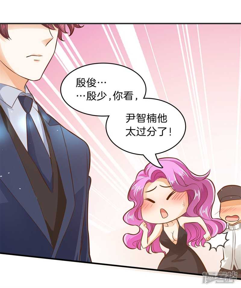 学霸哥哥别碰我韩漫全集-第115话 原来你一直帮我？！无删减无遮挡章节图片 