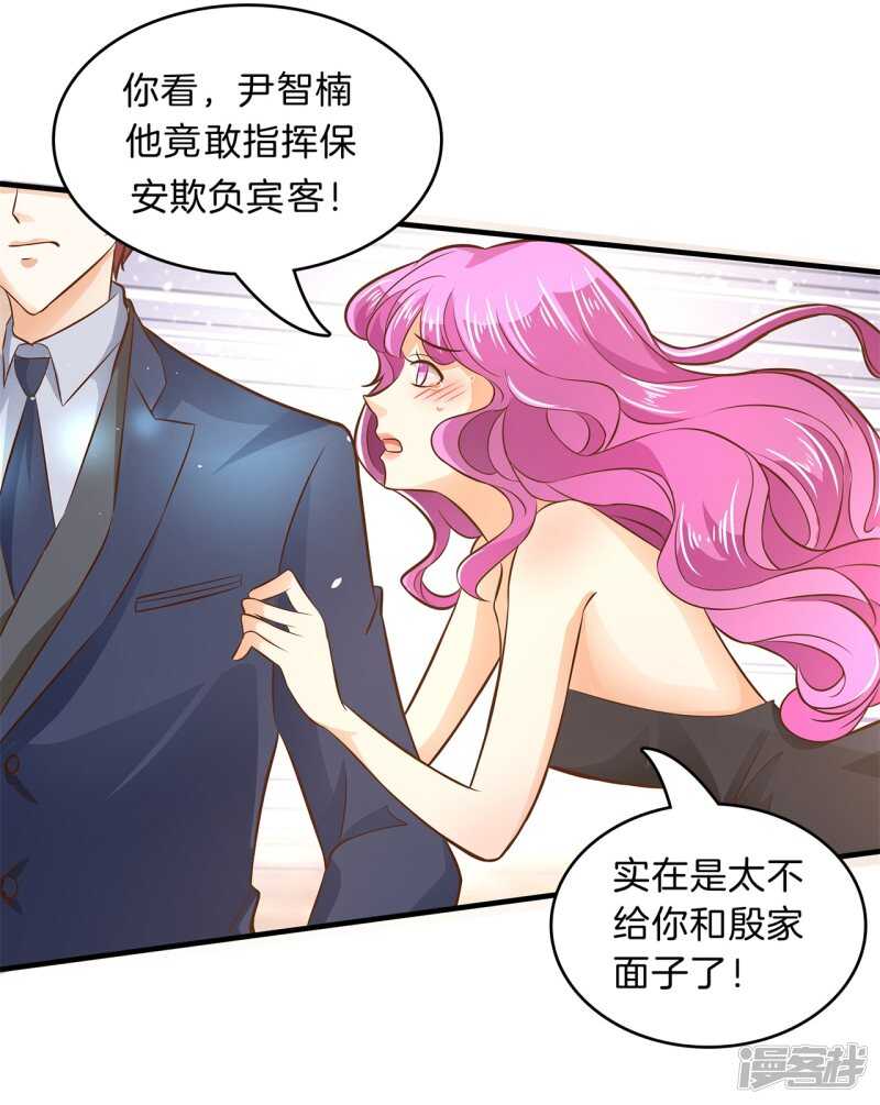 学霸哥哥别碰我韩漫全集-第115话 原来你一直帮我？！无删减无遮挡章节图片 