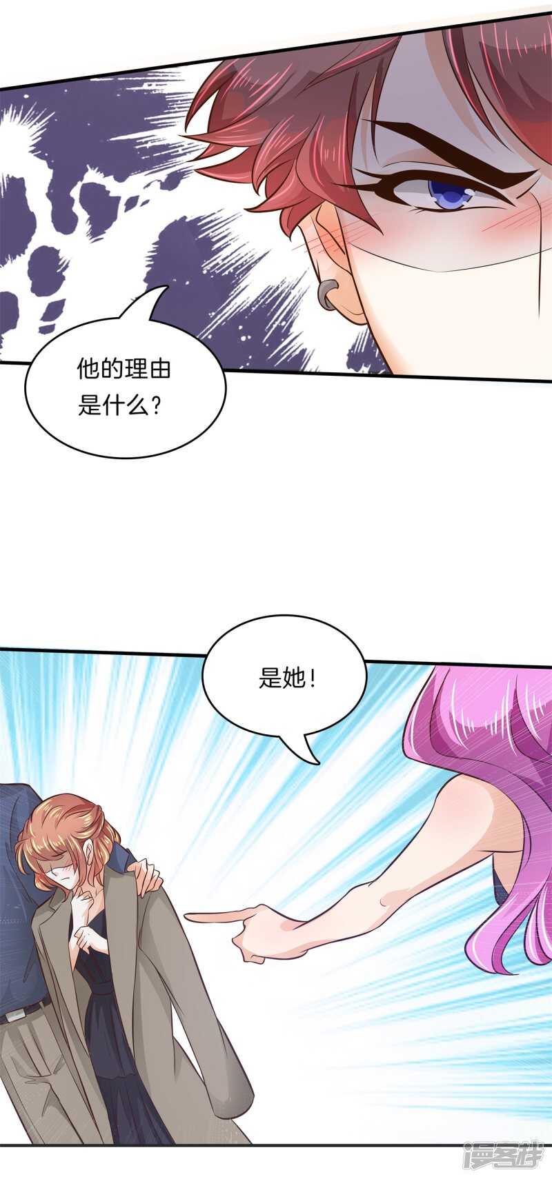 学霸哥哥别碰我韩漫全集-第115话 原来你一直帮我？！无删减无遮挡章节图片 