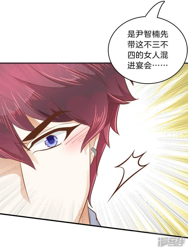 学霸哥哥别碰我韩漫全集-第115话 原来你一直帮我？！无删减无遮挡章节图片 