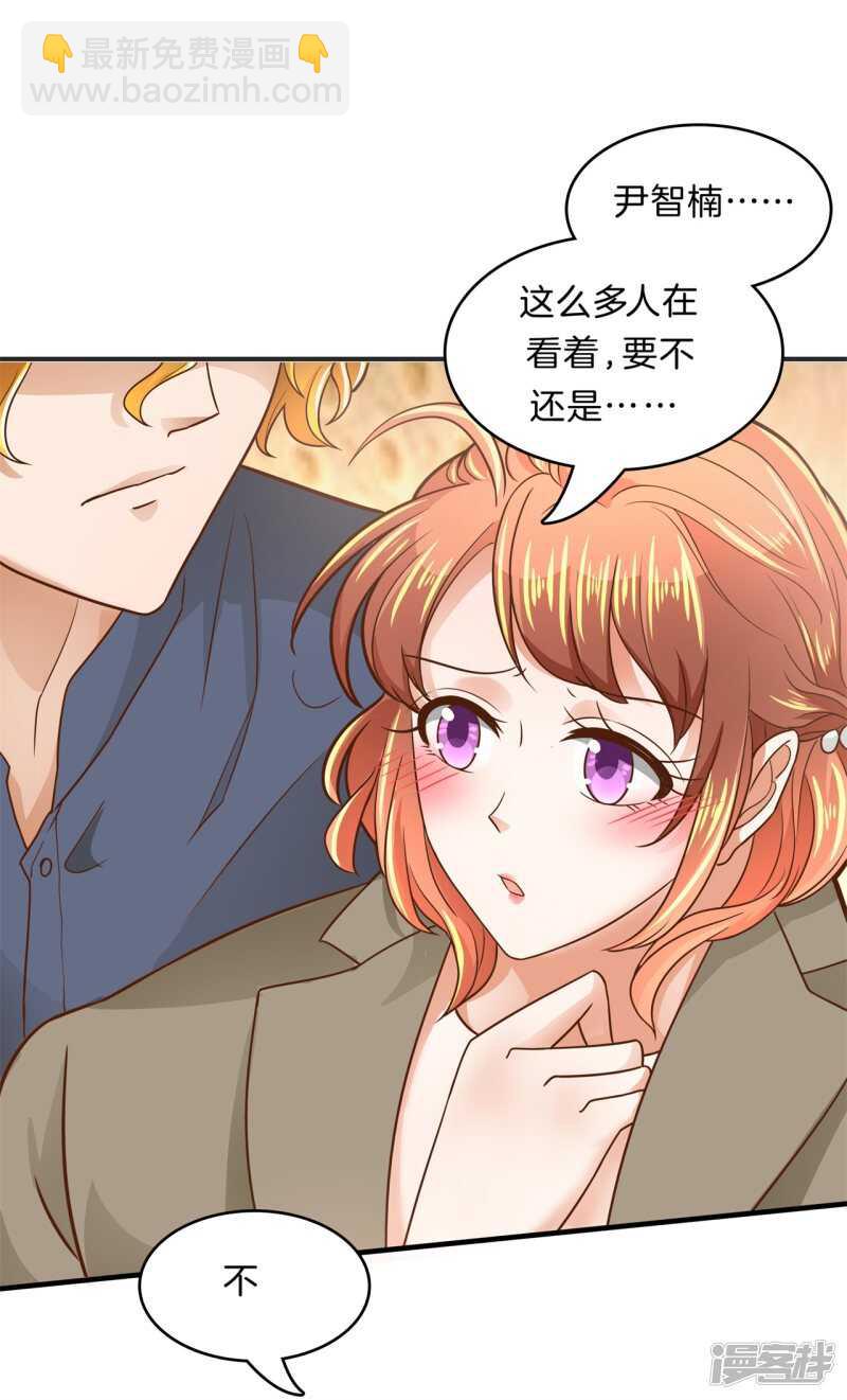 学霸哥哥别碰我韩漫全集-第115话 原来你一直帮我？！无删减无遮挡章节图片 