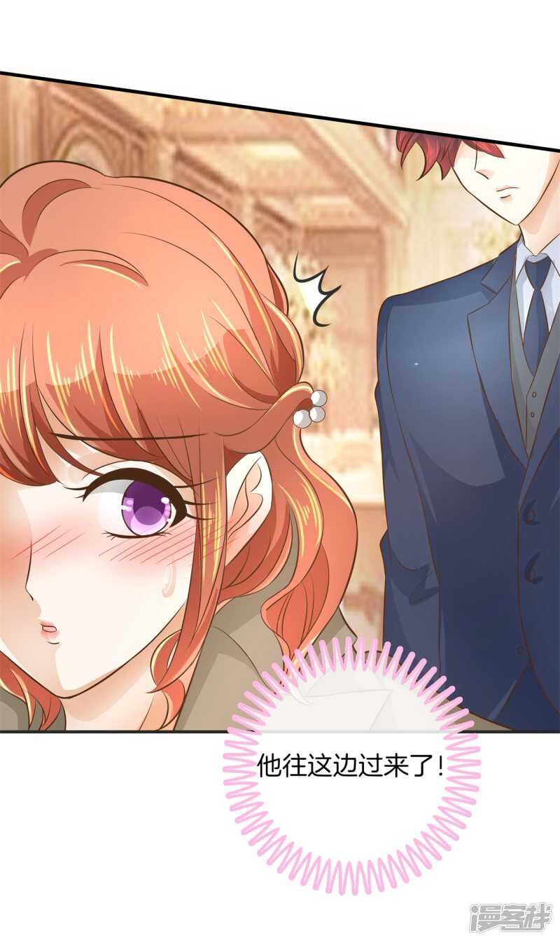 学霸哥哥别碰我韩漫全集-第115话 原来你一直帮我？！无删减无遮挡章节图片 