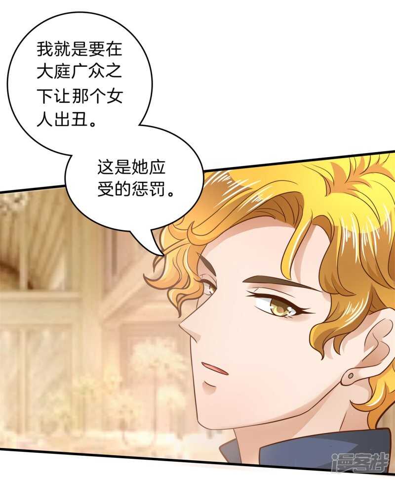 学霸哥哥别碰我韩漫全集-第115话 原来你一直帮我？！无删减无遮挡章节图片 