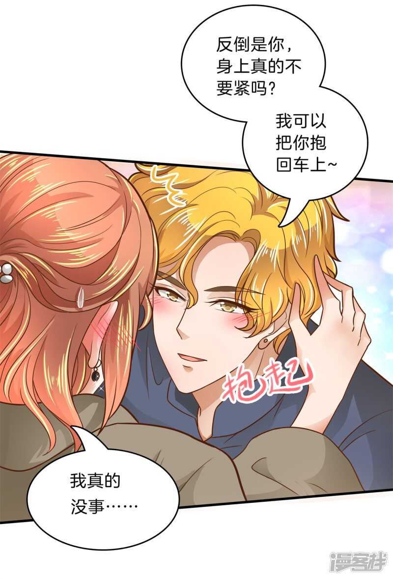 学霸哥哥别碰我韩漫全集-第115话 原来你一直帮我？！无删减无遮挡章节图片 