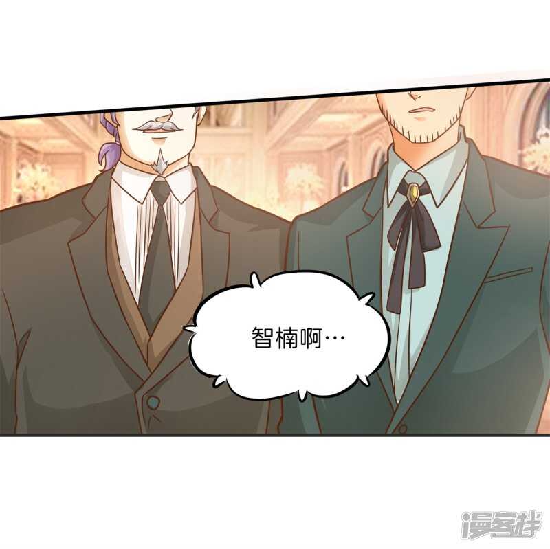 学霸哥哥别碰我韩漫全集-第115话 原来你一直帮我？！无删减无遮挡章节图片 