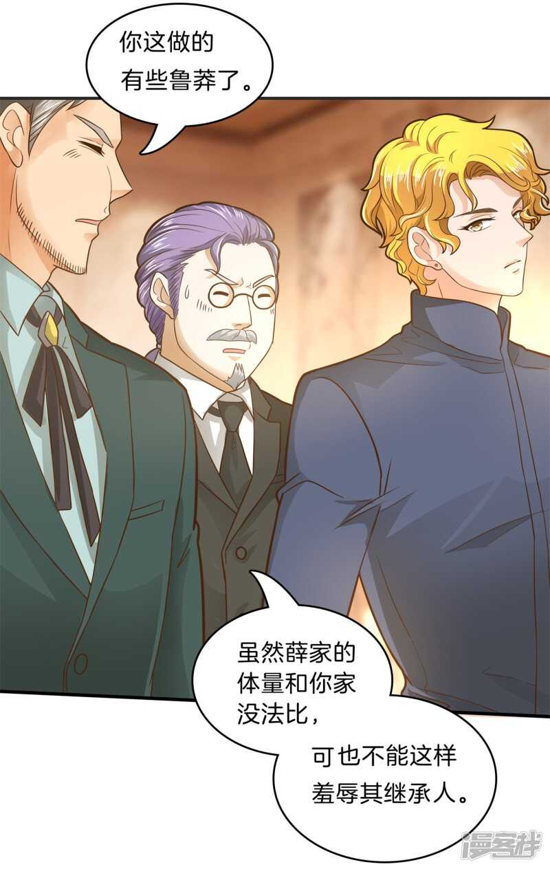 学霸哥哥别碰我韩漫全集-第115话 原来你一直帮我？！无删减无遮挡章节图片 