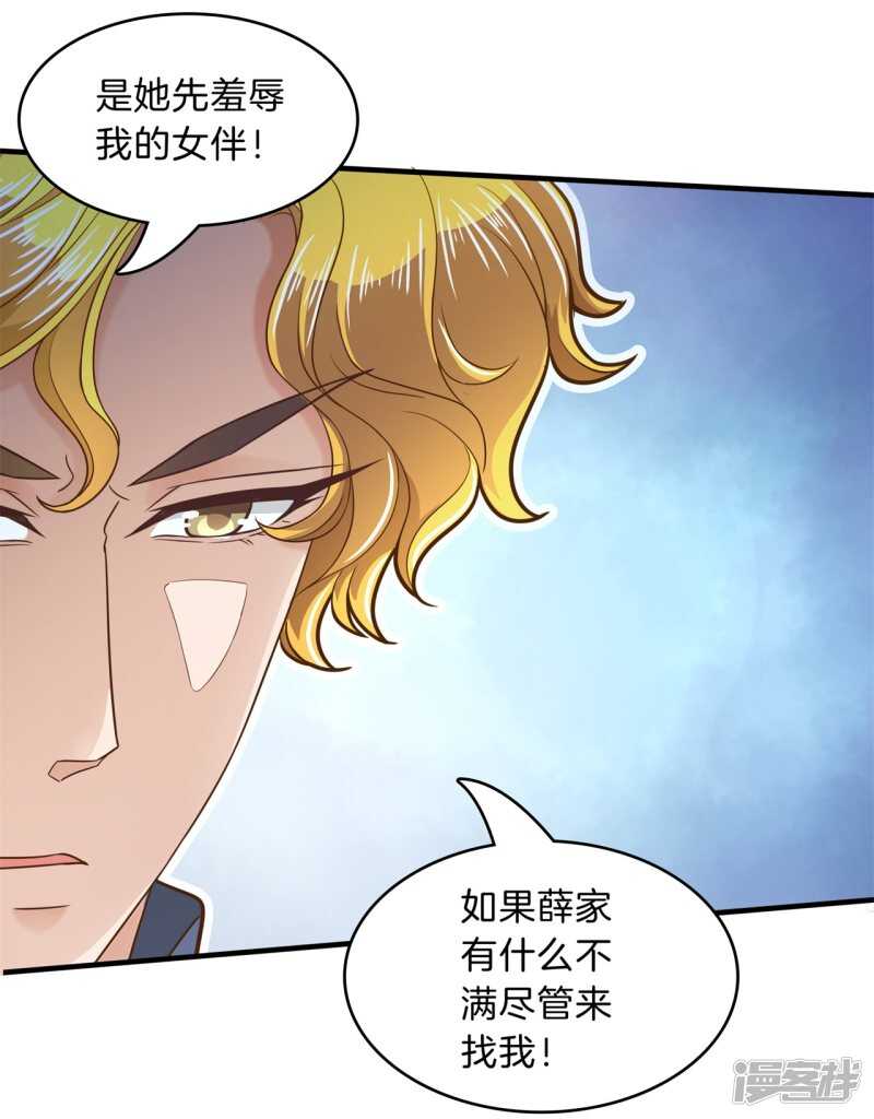 学霸哥哥别碰我韩漫全集-第115话 原来你一直帮我？！无删减无遮挡章节图片 