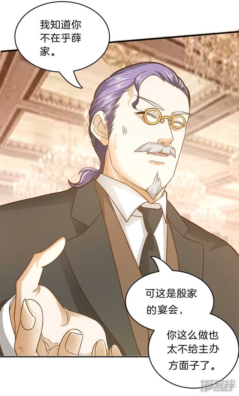 学霸哥哥别碰我韩漫全集-第115话 原来你一直帮我？！无删减无遮挡章节图片 
