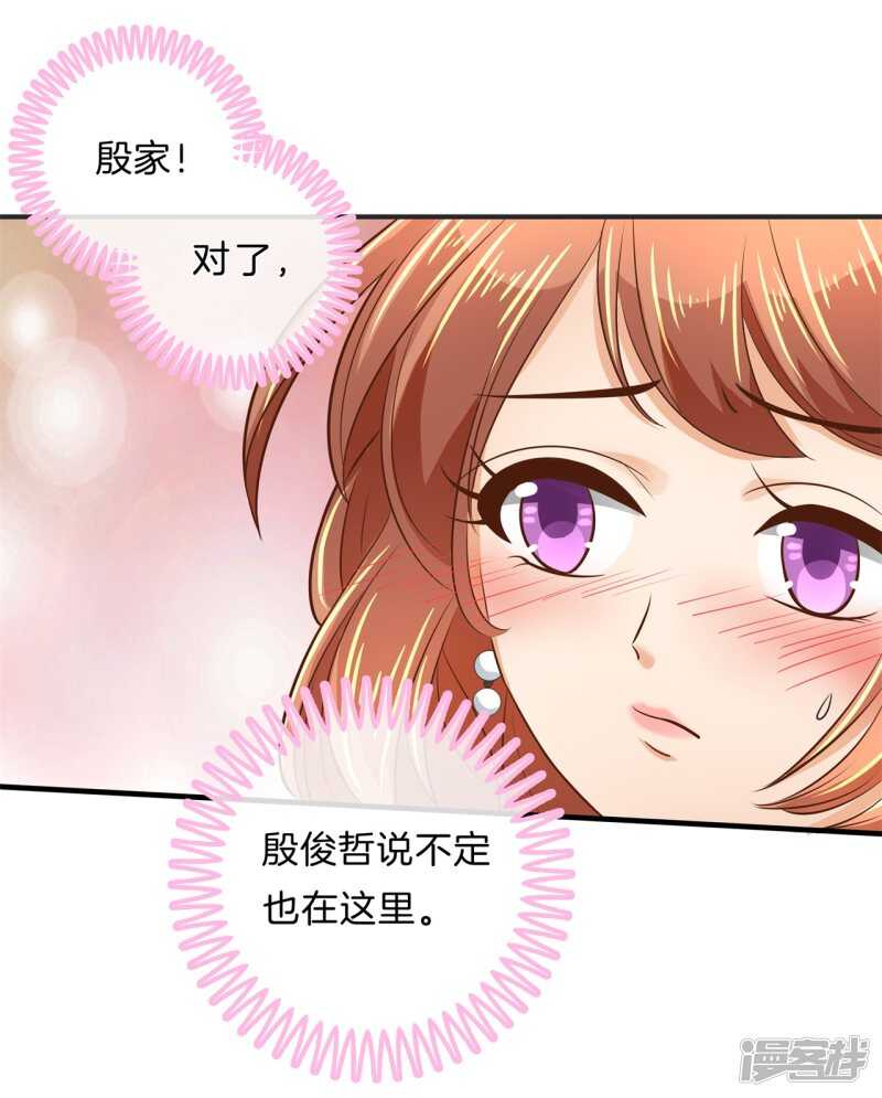 学霸哥哥别碰我韩漫全集-第115话 原来你一直帮我？！无删减无遮挡章节图片 