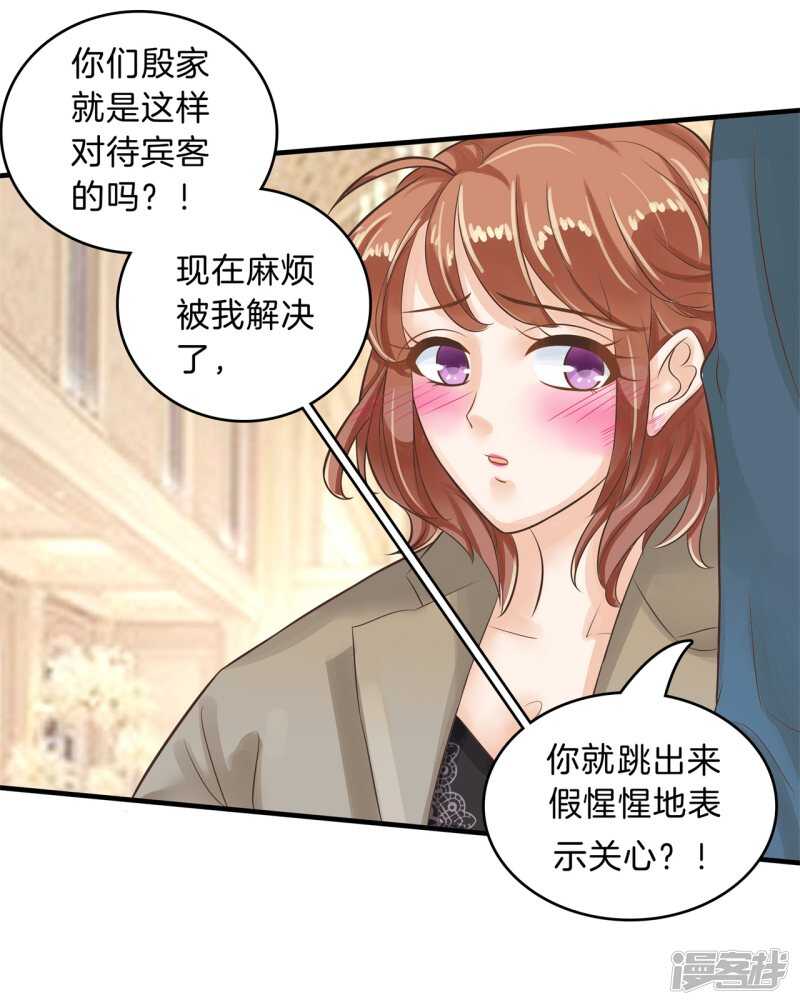 学霸哥哥别碰我韩漫全集-第116话 做梦都想见的人无删减无遮挡章节图片 