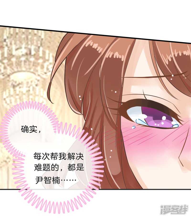 学霸哥哥别碰我韩漫全集-第116话 做梦都想见的人无删减无遮挡章节图片 