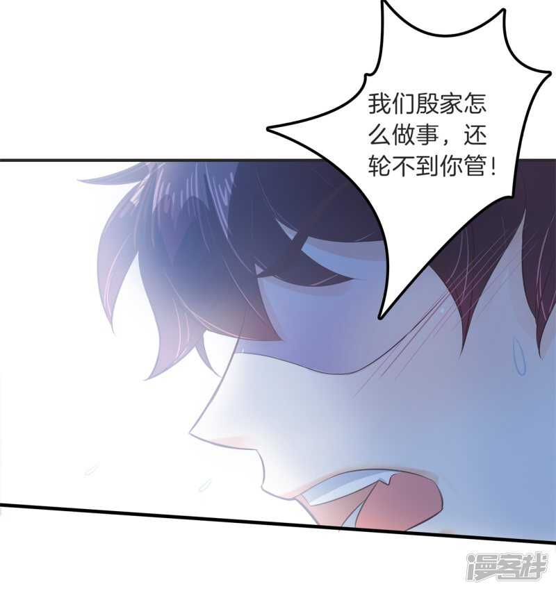 学霸哥哥别碰我韩漫全集-第116话 做梦都想见的人无删减无遮挡章节图片 