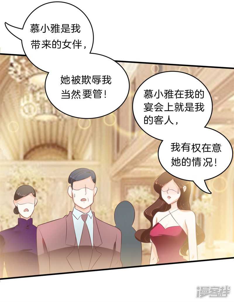 学霸哥哥别碰我韩漫全集-第116话 做梦都想见的人无删减无遮挡章节图片 