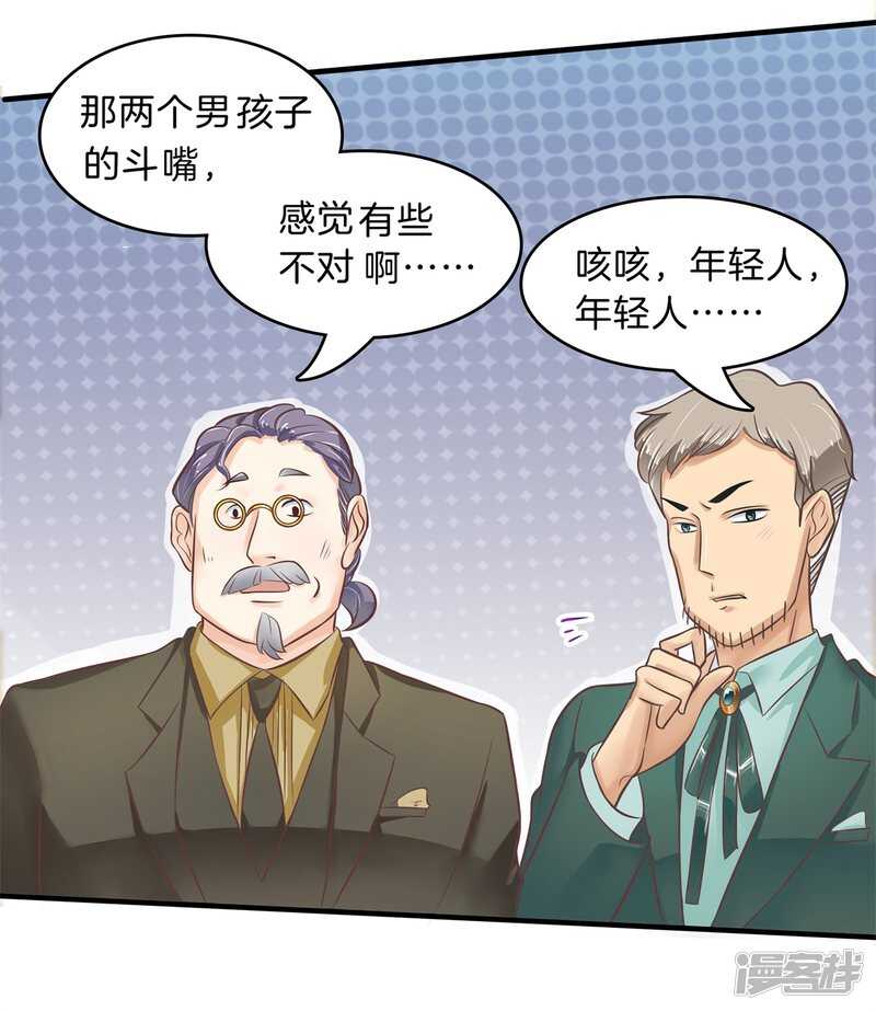 学霸哥哥别碰我韩漫全集-第116话 做梦都想见的人无删减无遮挡章节图片 