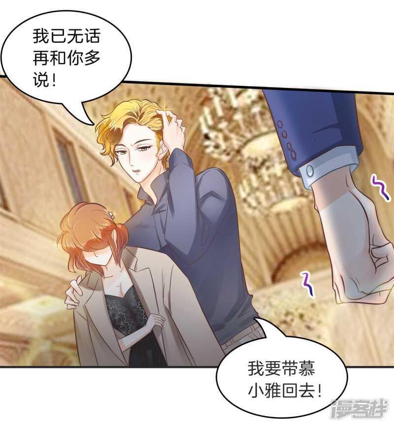学霸哥哥别碰我韩漫全集-第116话 做梦都想见的人无删减无遮挡章节图片 
