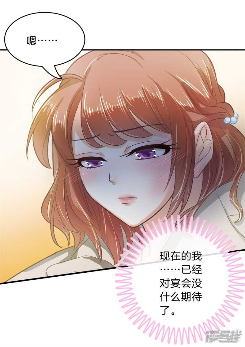 学霸哥哥别碰我韩漫全集-第116话 做梦都想见的人无删减无遮挡章节图片 