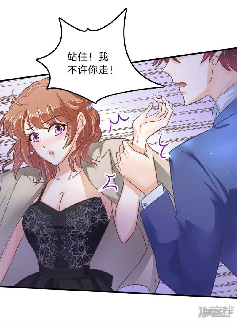 学霸哥哥别碰我韩漫全集-第116话 做梦都想见的人无删减无遮挡章节图片 