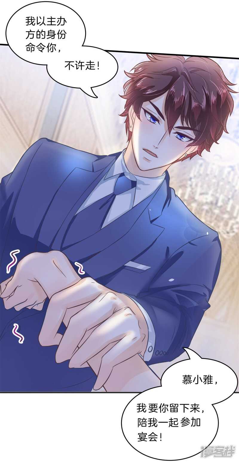 学霸哥哥别碰我韩漫全集-第116话 做梦都想见的人无删减无遮挡章节图片 