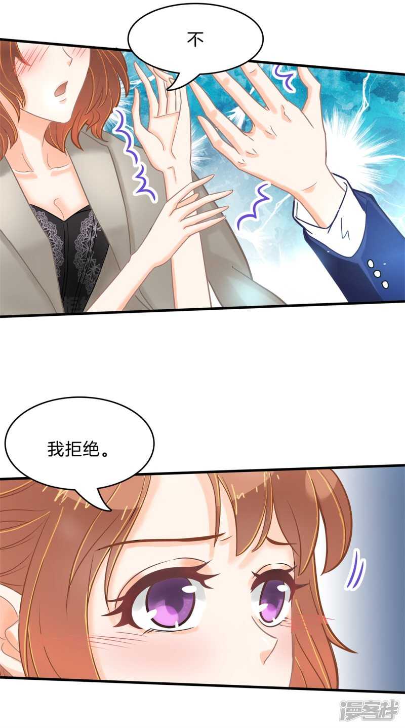 学霸哥哥别碰我韩漫全集-第116话 做梦都想见的人无删减无遮挡章节图片 