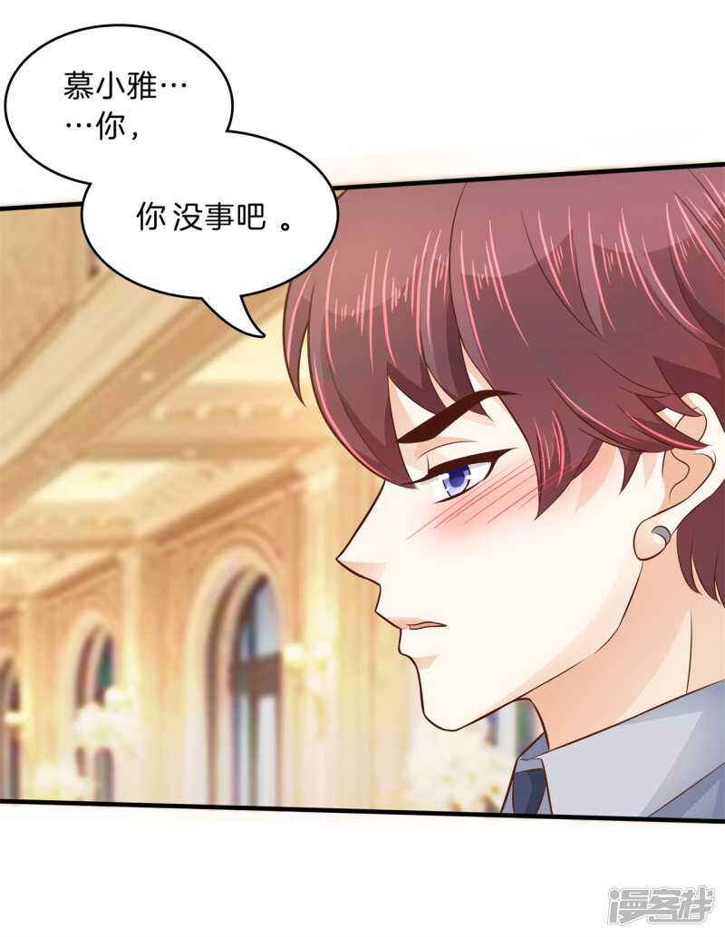 学霸哥哥别碰我韩漫全集-第116话 做梦都想见的人无删减无遮挡章节图片 