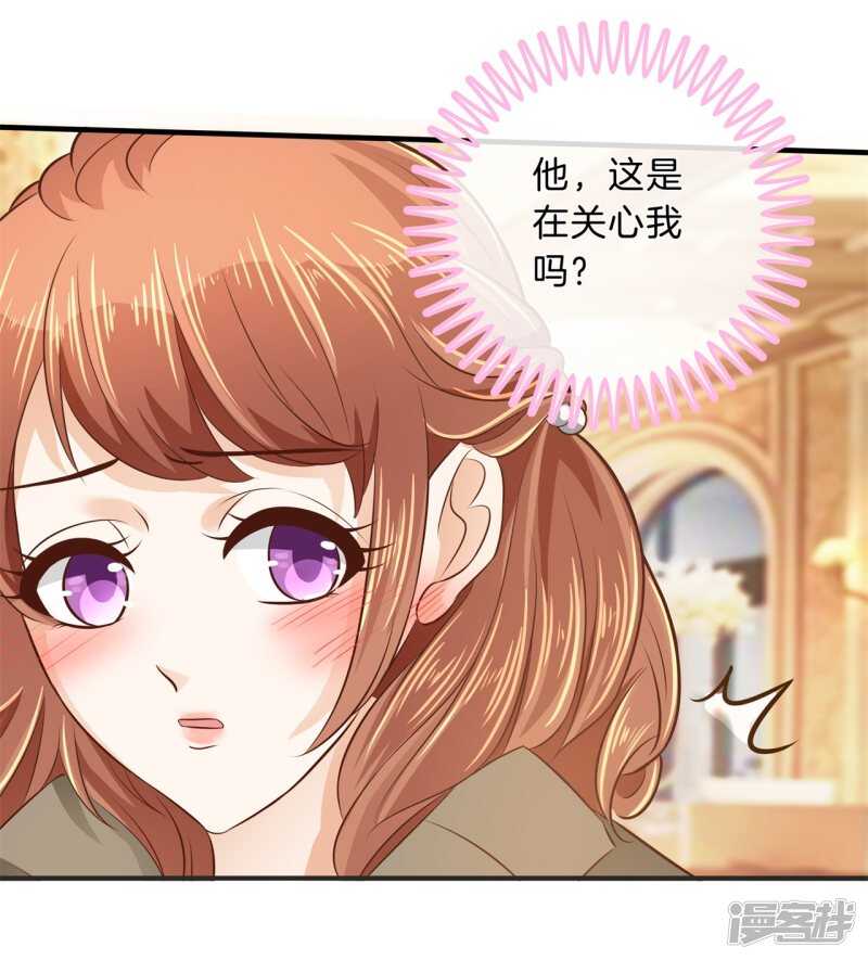 学霸哥哥别碰我韩漫全集-第116话 做梦都想见的人无删减无遮挡章节图片 
